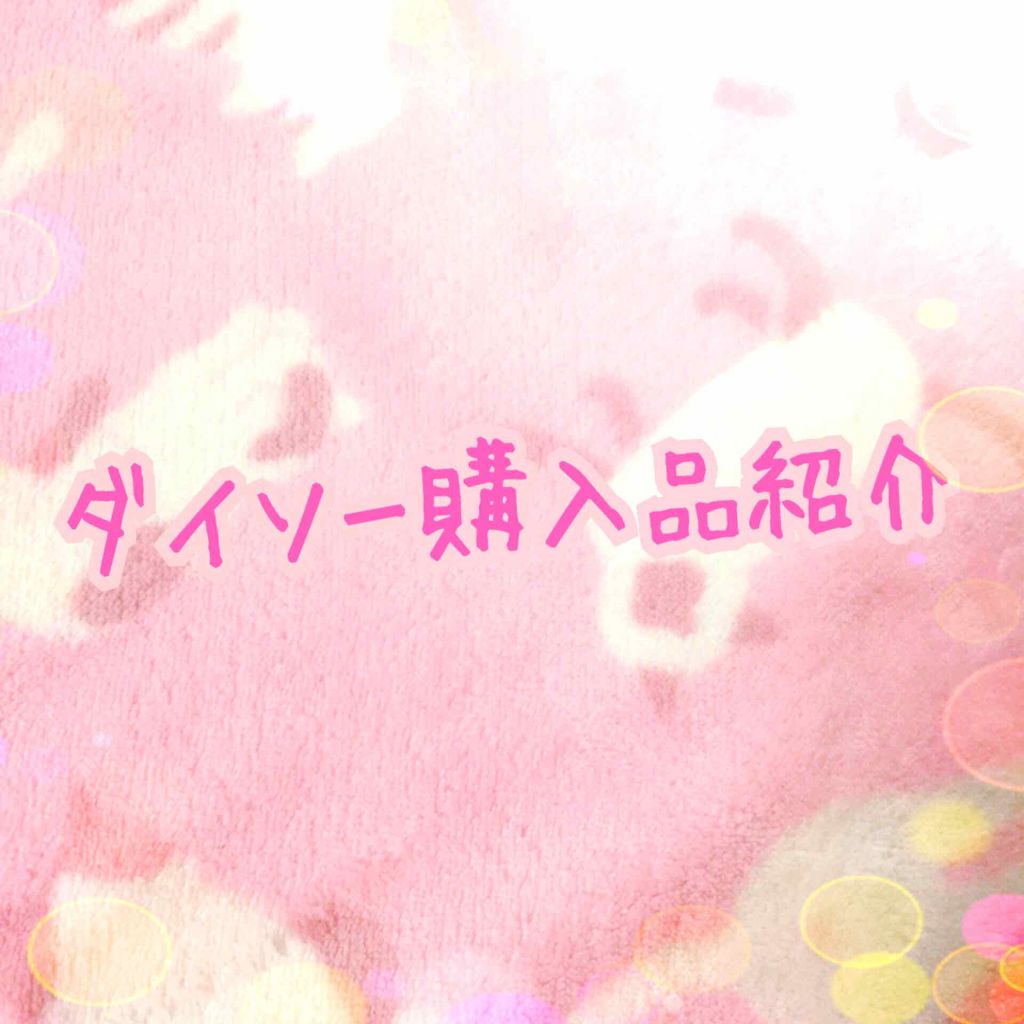 Arisa on LIPS 「こんにちは(*ˊᵕˋ*)Arisaです。もう春なのにまだストー..」(1枚目)