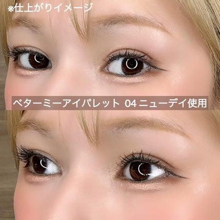 ベターミーアイパレット/2aN/マルチパレットを使ったクチコミ(3枚目)