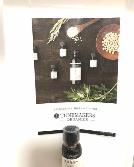 原液保湿水/TUNEMAKERS/化粧水を使ったクチコミ(1枚目)