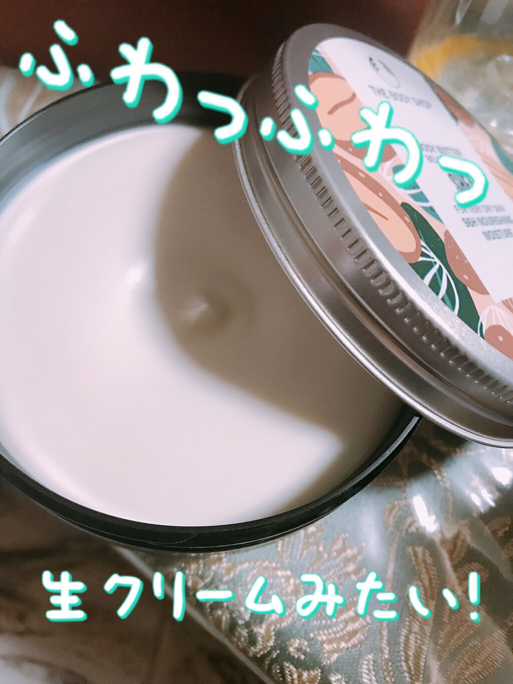 ボディバター シア/THE BODY SHOP/ボディクリームを使ったクチコミ（2枚目）