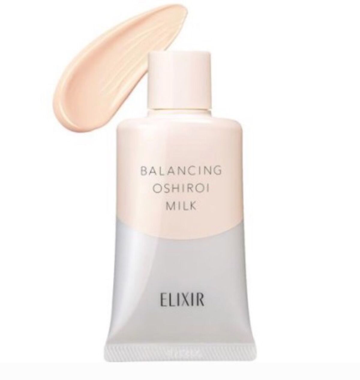 エリクシール ルフレ バランシング おしろいミルク C/エリクシール/乳液を使ったクチコミ(1枚目)