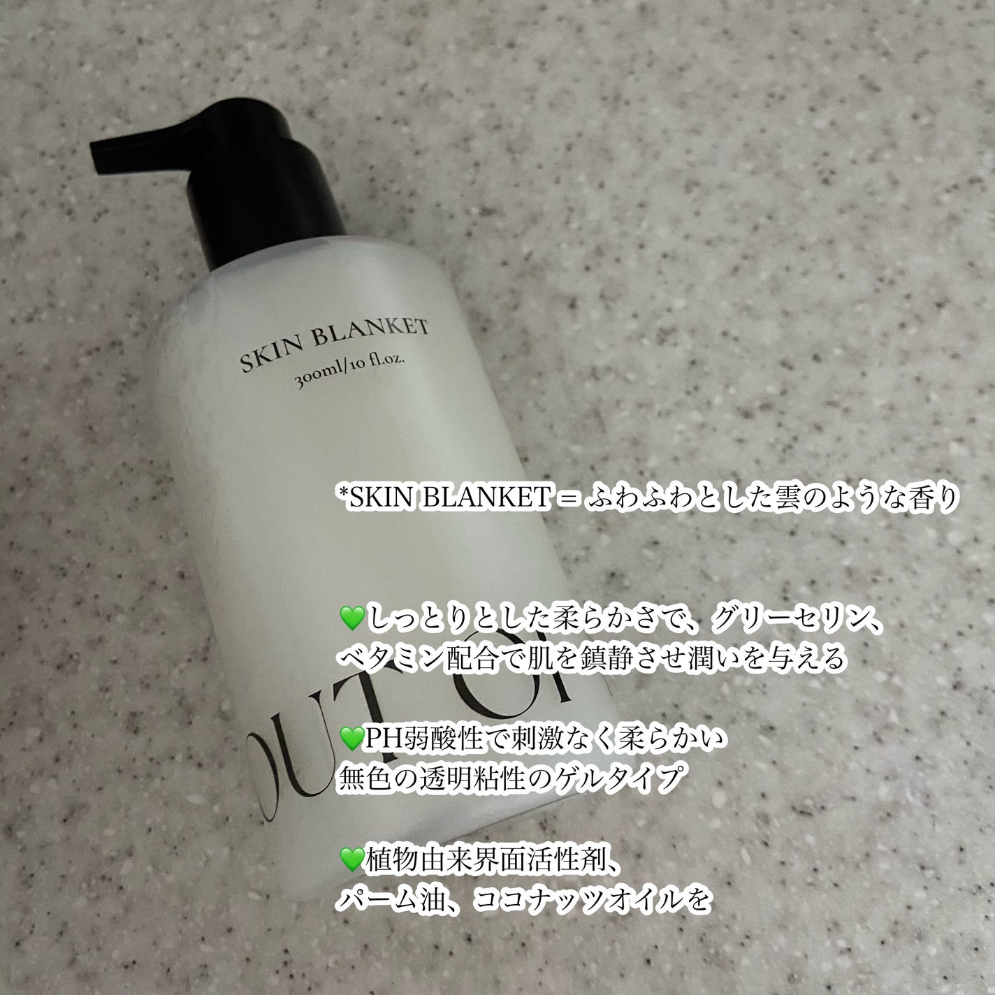 misora’scosme on LIPS 「癒されるハンド&ボディソープgootハンドアンドボディウォッシ..」(3枚目)