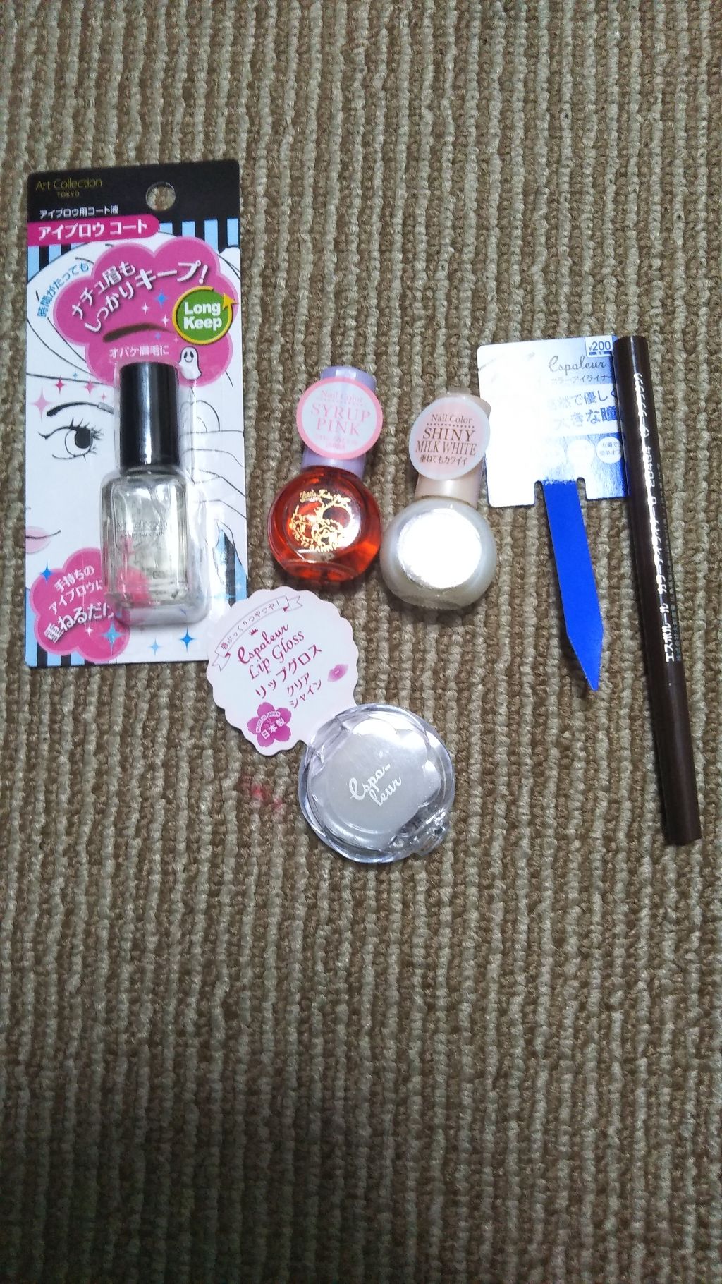 AT アイブロウ コート/Art Collection/アイブロウコートを使ったクチコミ(2枚目)