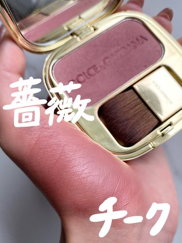 ブラッシュオブローズ ルミナスチークカラー 300/DOLCE&GABBANA BEAUTY/パウダーチークを使ったクチコミ（1枚目）