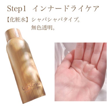 ORGANIC SKINCARE deep Moist cream/WAGANIC/フェイスクリームを使ったクチコミ（3枚目）