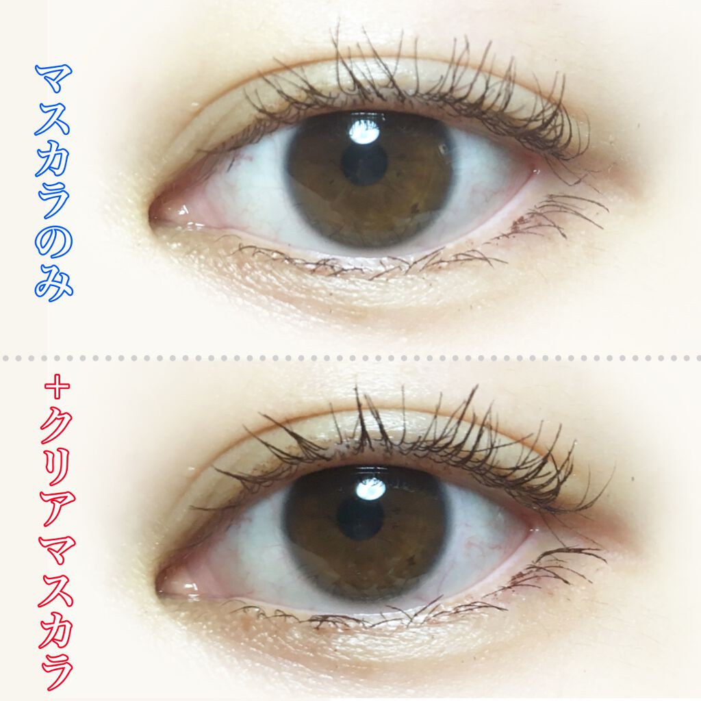 クリア マスカラR/CEZANNE/マスカラ下地を使ったクチコミ（3枚目）
