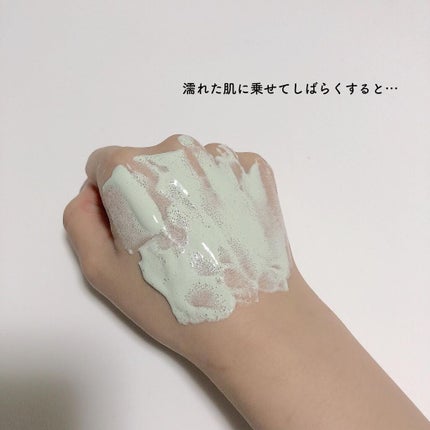 CARRABIOMEX CICA BUBBLE PACK CICAバブルパック/SUNDUK JEJU/その他洗顔料を使ったクチコミ(5枚目)