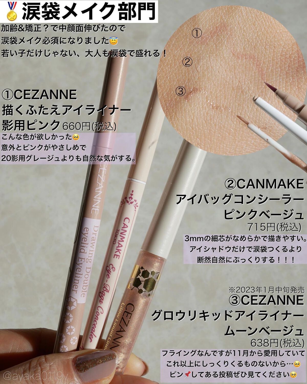 ミネラルクラッシィシャドー/エトヴォス/アイシャドウパレットを使ったクチコミ(9枚目)