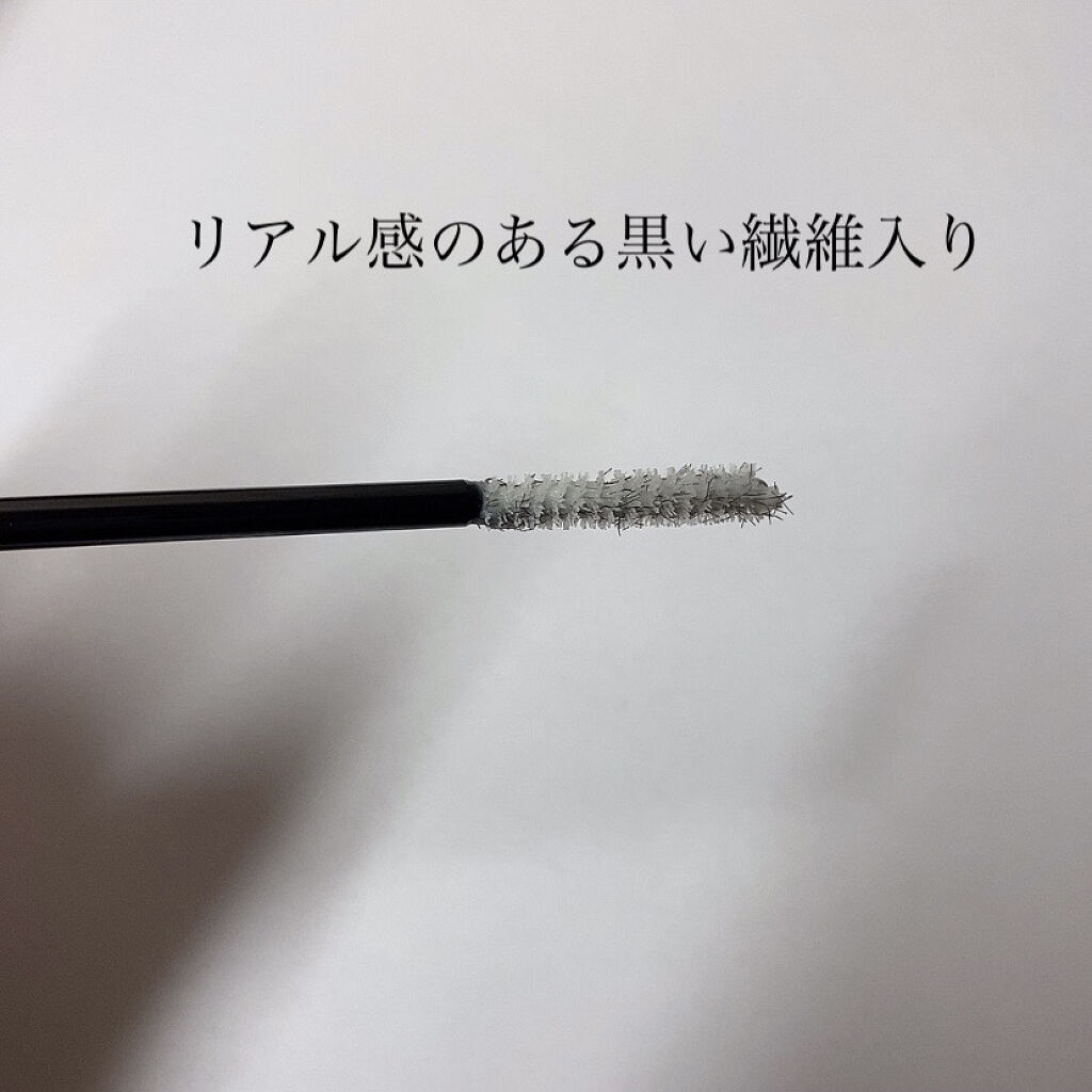 カールキープ マスカラベース/ヒロインメイク/マスカラ下地を使ったクチコミ（3枚目）