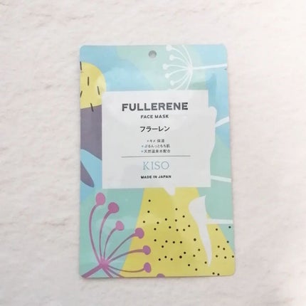 フェイスマスク 【しっかり実感30枚セット】/KISO/シートマスク・パックを使ったクチコミ(3枚目)
