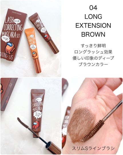 ラッシュコレクティングマスカラ1+1企画セット/HOLIKA HOLIKA/マスカラを使ったクチコミ(9枚目)