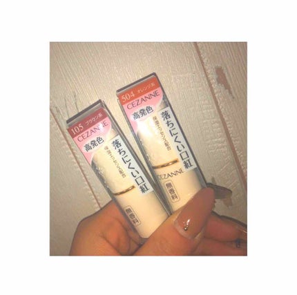 ラスティング リップカラーN/CEZANNE/口紅を使ったクチコミ(1枚目)