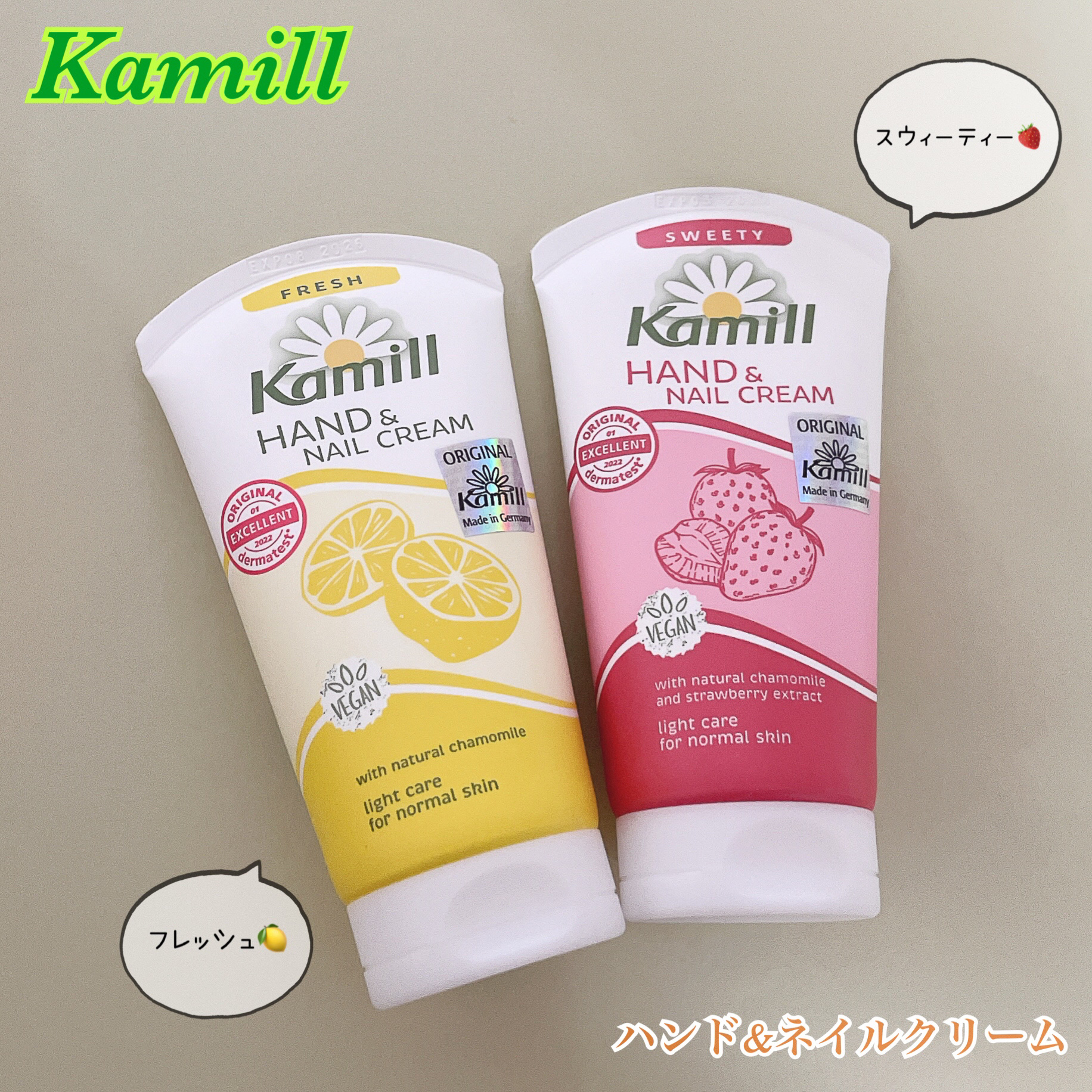 ハンド＆ネイルクリーム  スウィーティー 3OML ミニ/カミール/ハンドクリームを使ったクチコミ（1枚目）