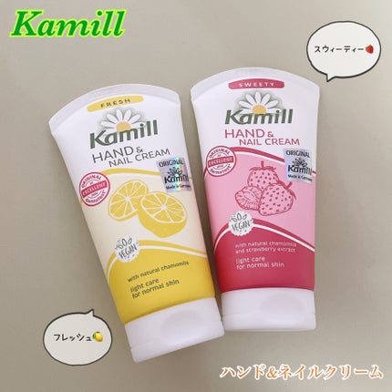 ハンド&ネイルクリーム  スウィーティー 3OML ミニ/カミール/ハンドクリームを使ったクチコミ(1枚目)