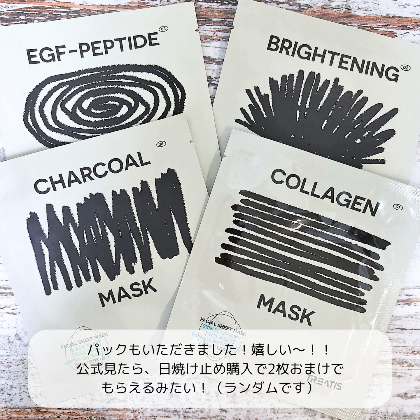 UVディフェンスサンクリーム/TREATIS/日焼け止めミスト・スプレーを使ったクチコミ（3枚目）