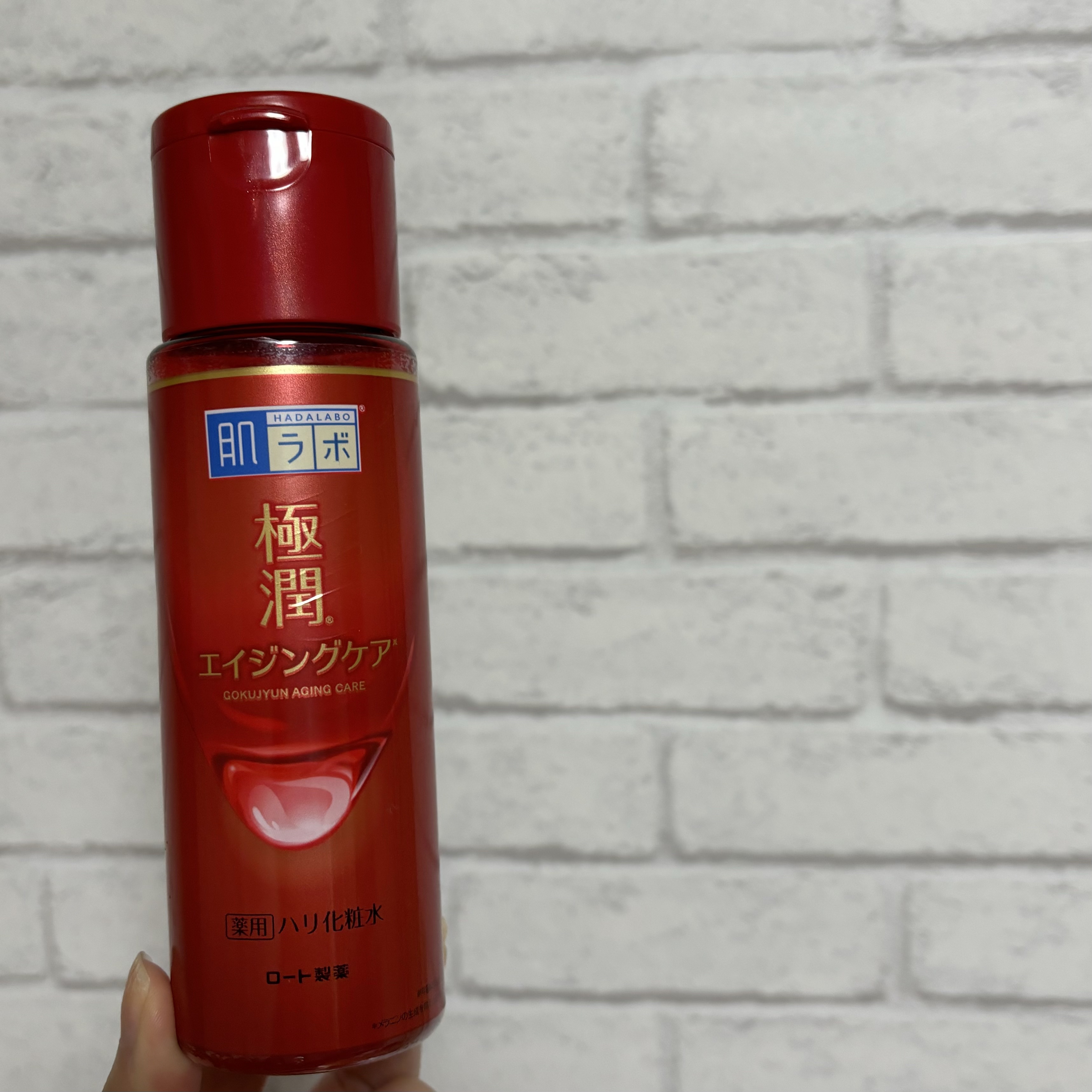 極潤 薬用ハリ化粧水【医薬部外品】/肌ラボ/化粧水を使ったクチコミ（1枚目）