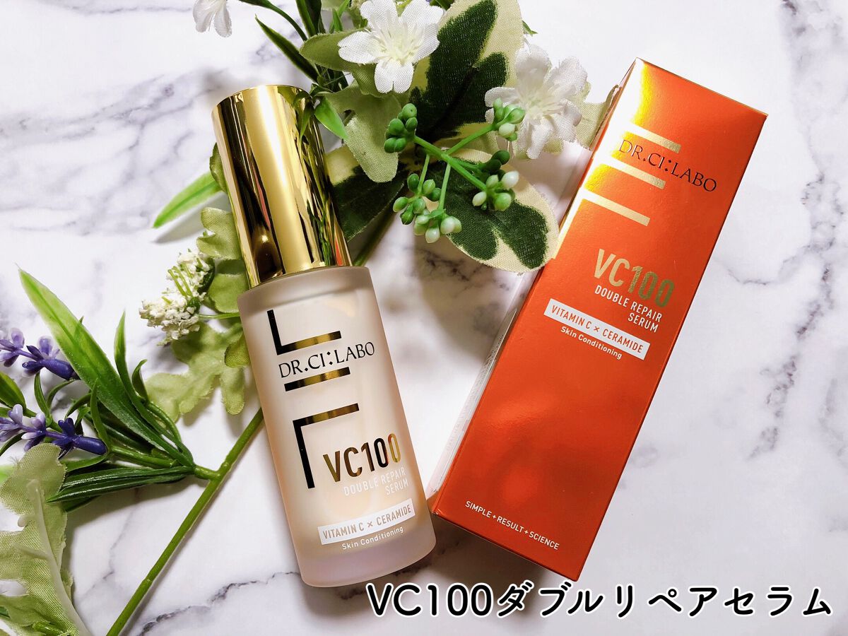VC100ダブルリペアセラム/ドクターシーラボⓇ/美容液を使ったクチコミ(1枚目)