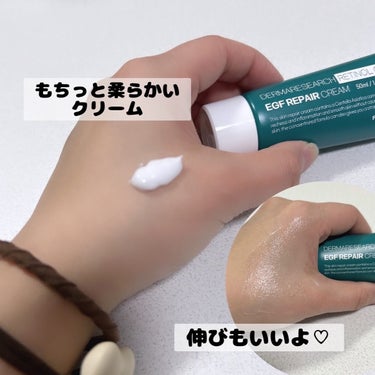 レチノールシカEGFリペアクリーム/DERMA RESEARCH/フェイスクリームを使ったクチコミ（2枚目）