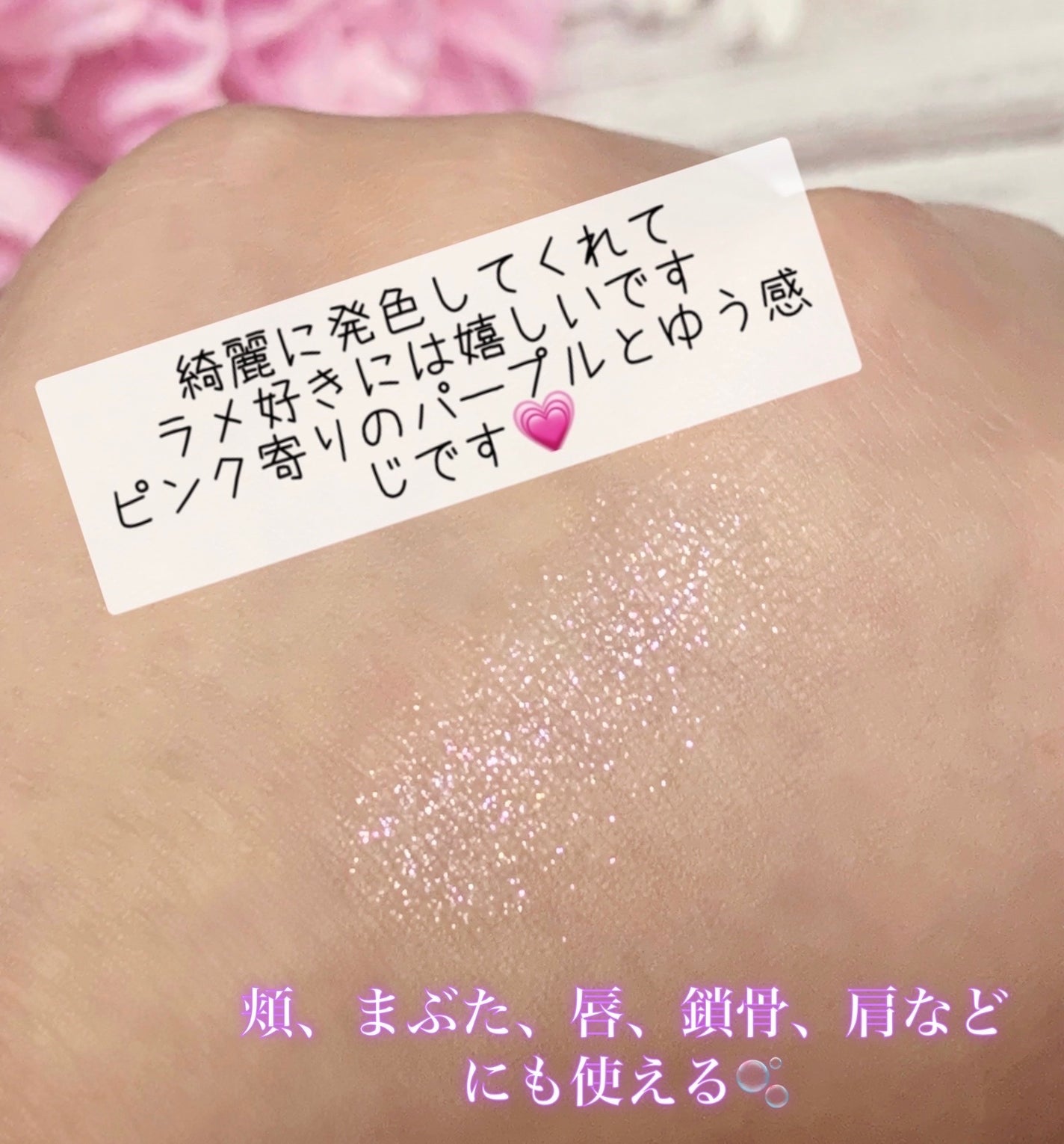 スターダストダイヤモンドハイライトパウダー/PERFECT DIARY/パウダーハイライトを使ったクチコミ(5枚目)