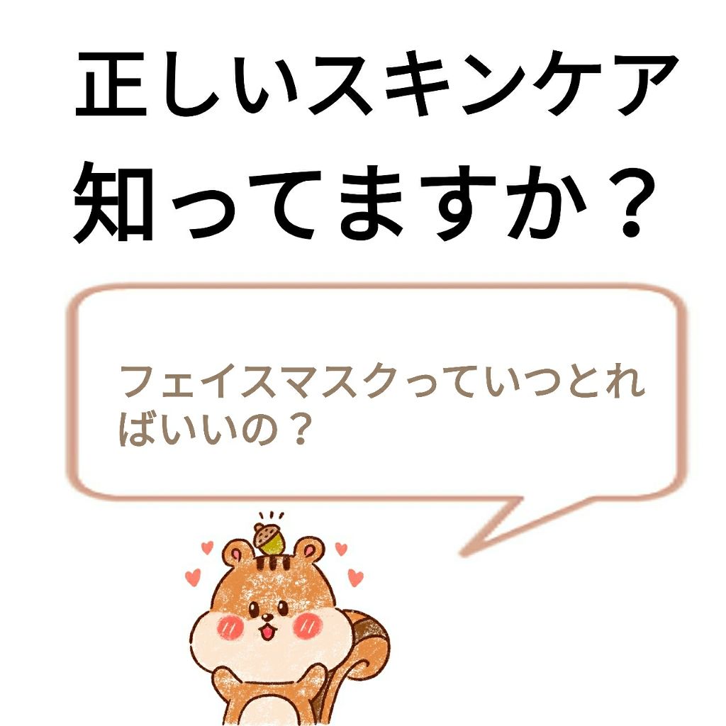 シリコーン潤マスク 3D/DAISO/その他スキンケアグッズを使ったクチコミ（1枚目）