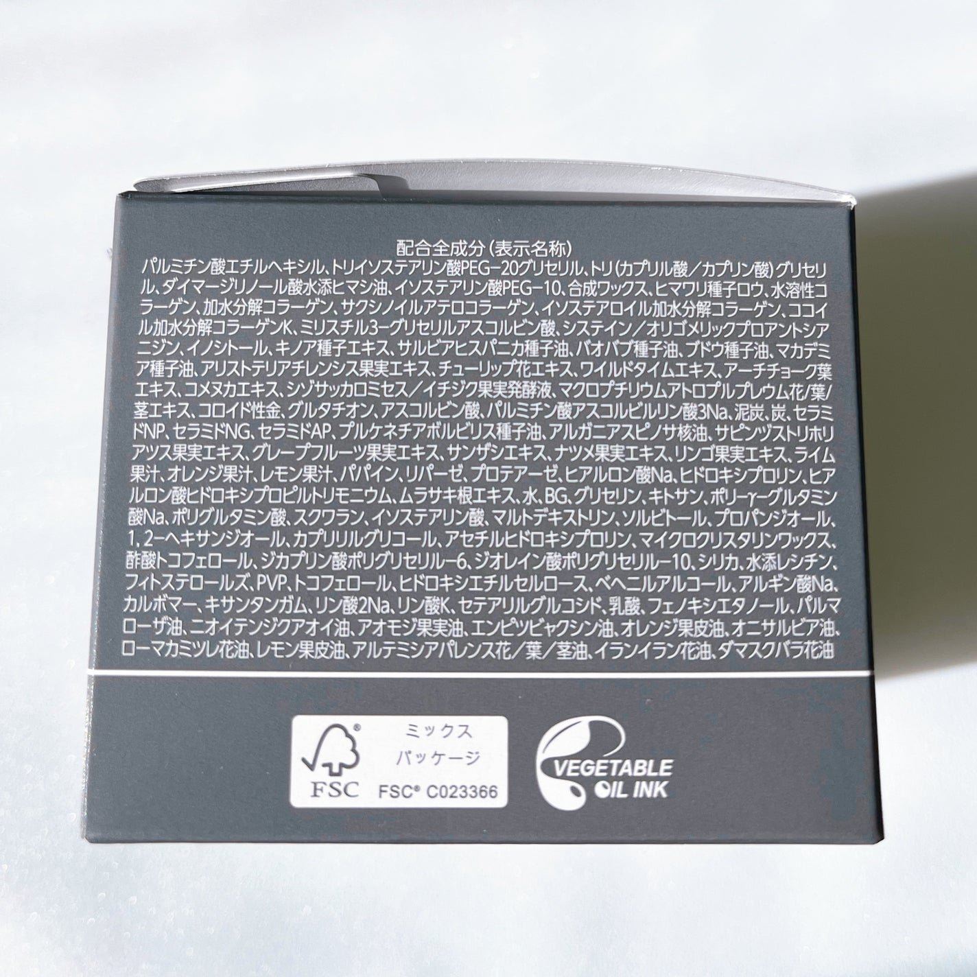 パーフェクトワンフォーカス スムースクレンジングバーム ディープブラック/PERFECT ONE FOCUS/クレンジングバームを使ったクチコミ(6枚目)