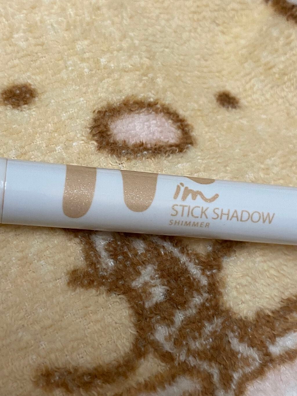 アイムスティックシャドウシマー/i’m meme/スティックアイシャドウを使ったクチコミ(7枚目)