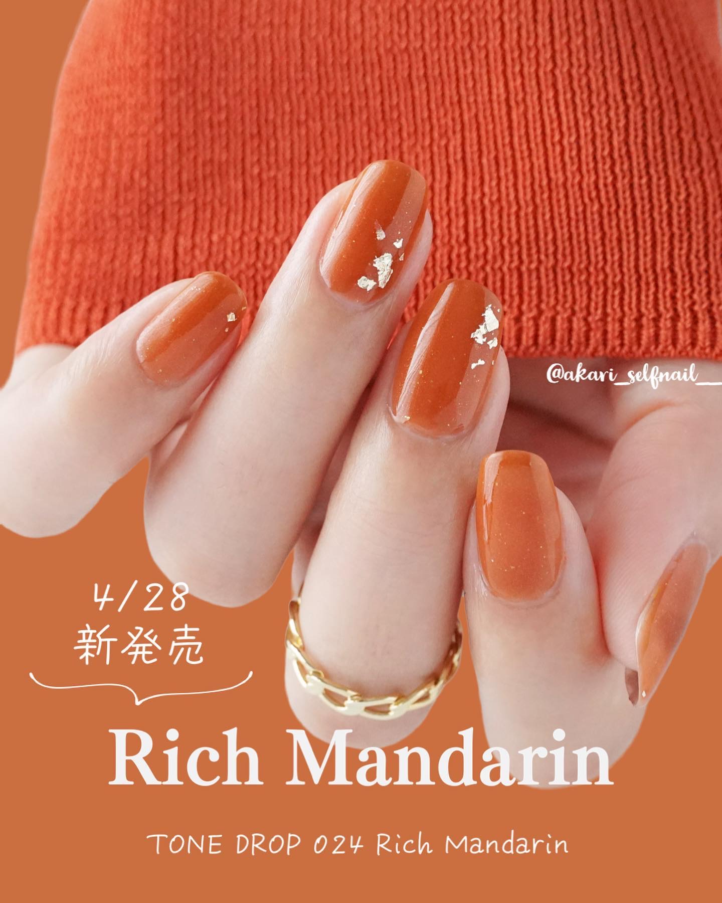 ネイルカラー オレンジ ベージュ ブラウン系 まとめ売り ネイルカラー オレンジ ベージュ ブラウン系 まとめ売り