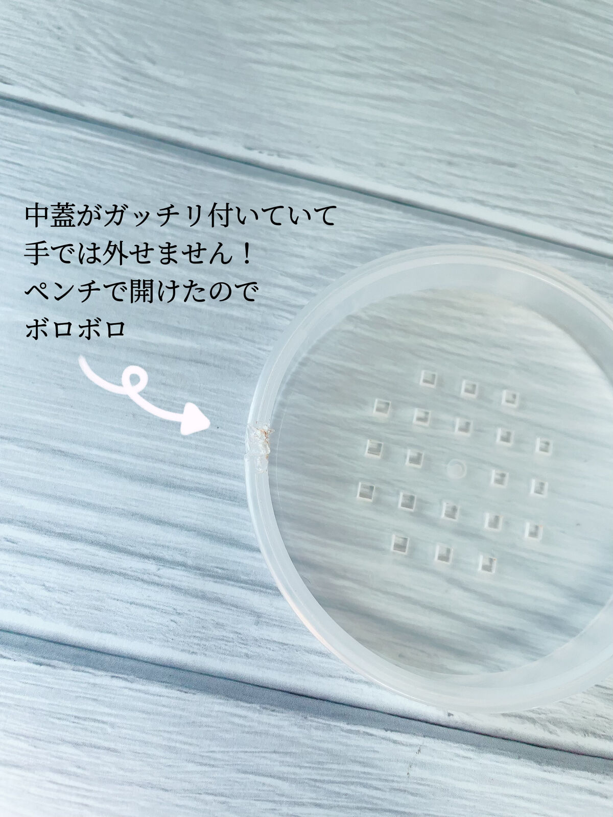 ルースセッティングパウダー トランスルーセント 29g/ローラ メルシエ/ルースパウダーを使ったクチコミ（2枚目）