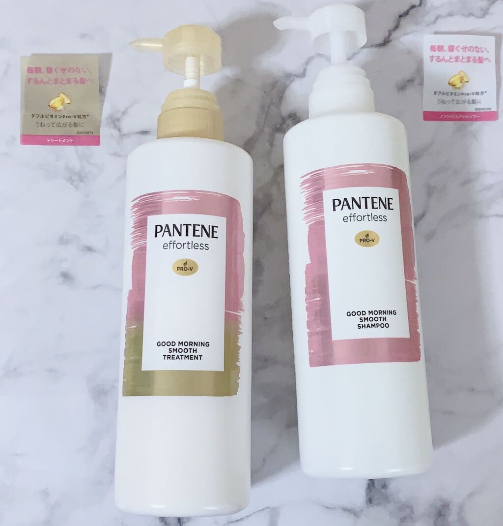 パンテーン エフォートレス グッドモーニング スムース シャンプー／トリートメント/パンテーン/市販シャンプーを使ったクチコミ（2枚目）