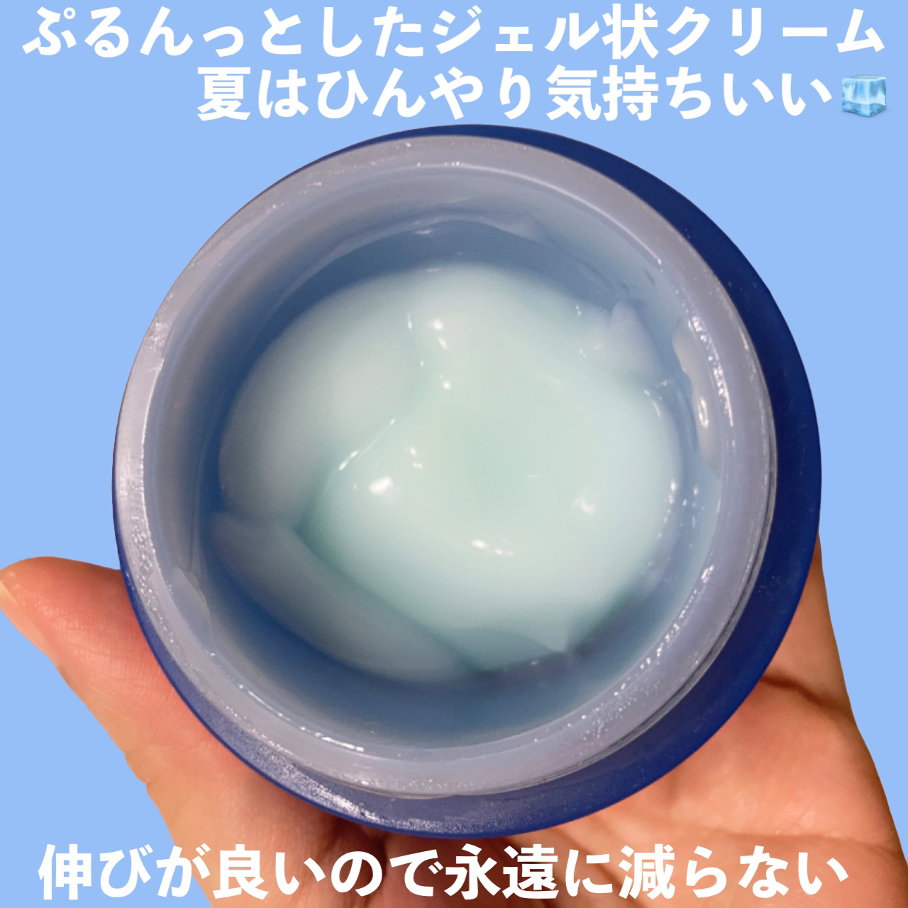 ウォータースリーピングマスク/LANEIGE/フェイスクリームを使ったクチコミ（2枚目）