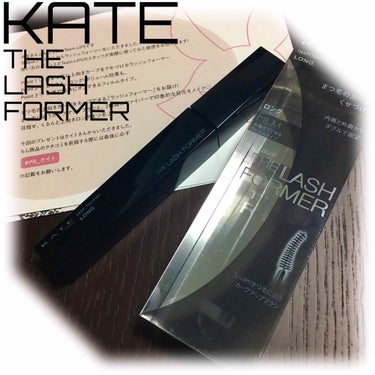 #PR_ケイト 

KATE
THE LASH FORMAR

LIPSを通していただきました。
不器用なのでうまくビューラーが使えず
ずっとビューラーなしで過ごしてきました…
まっすぐ下がりめ睫毛なの