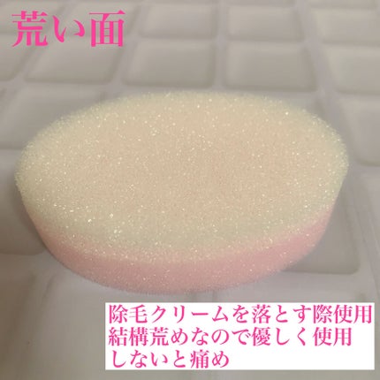 ナチュラルズ バスタイム除毛クリーム 敏感肌用/Veet/除毛クリームを使ったクチコミ(5枚目)