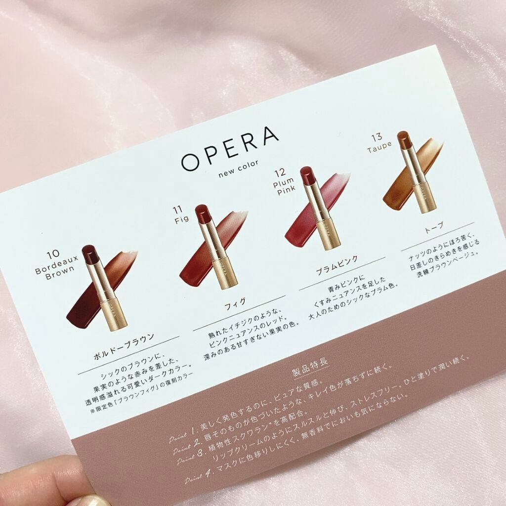 オペラ リップティント N/OPERA/リップティントを使ったクチコミ(5枚目)