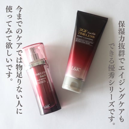 ケー on LIPS 「めちゃくちゃしっとりする洗顔とスキンローションです。韓国コスメ..」(8枚目)