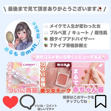 アピュー パステルブラッシャー/A’pieu/パウダーチークを使ったクチコミ(10枚目)