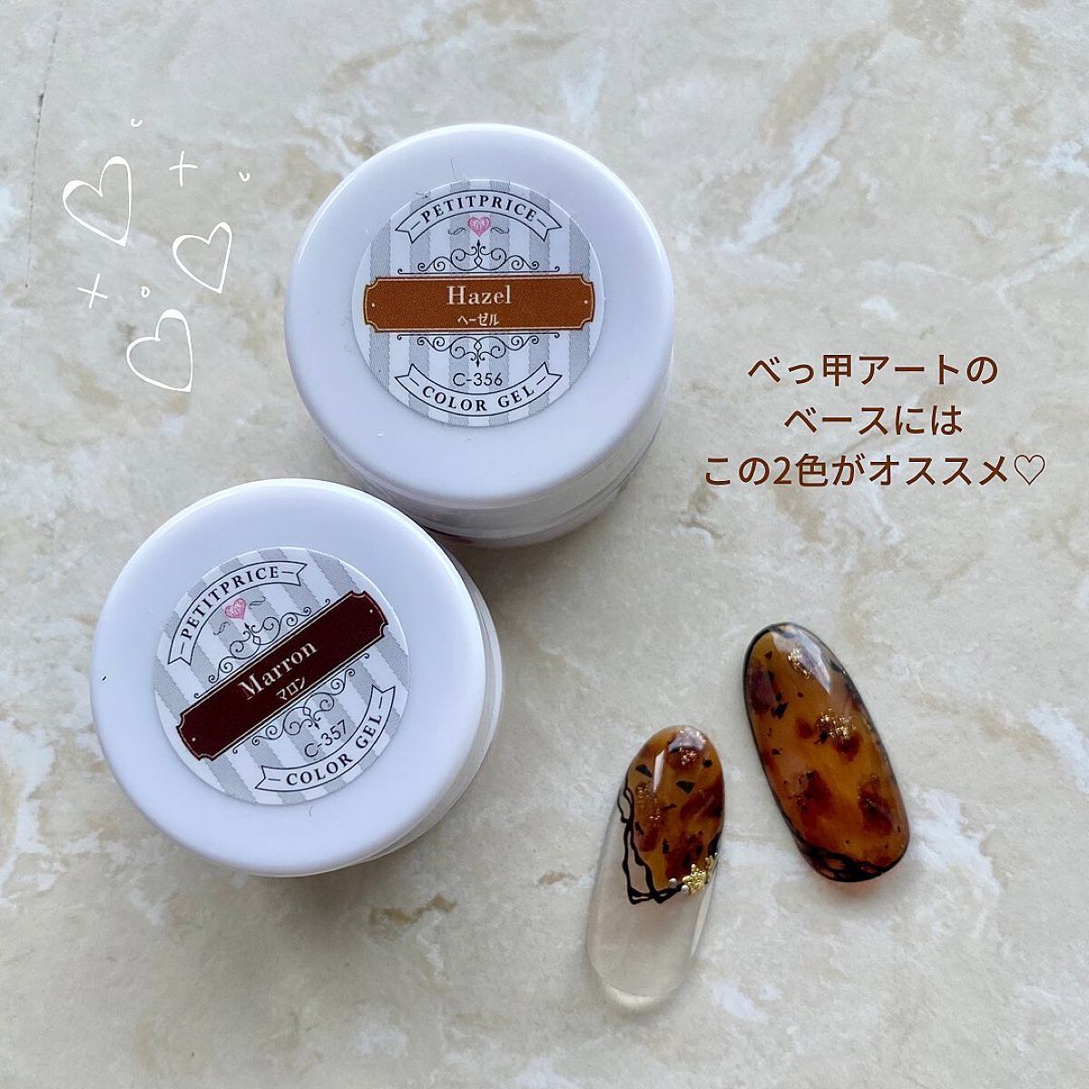 プチプライス カラージェル/Petit Price/ジェルネイルを使ったクチコミ(4枚目)