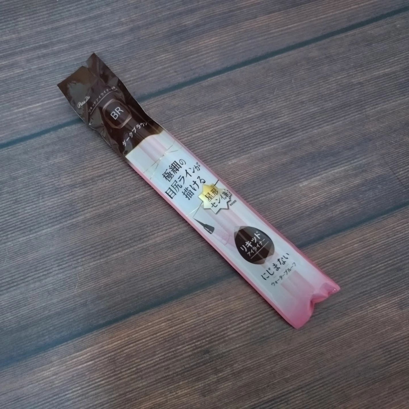 リキッドアイライナー ex/パラドゥ/リキッドアイライナーを使ったクチコミ(1枚目)