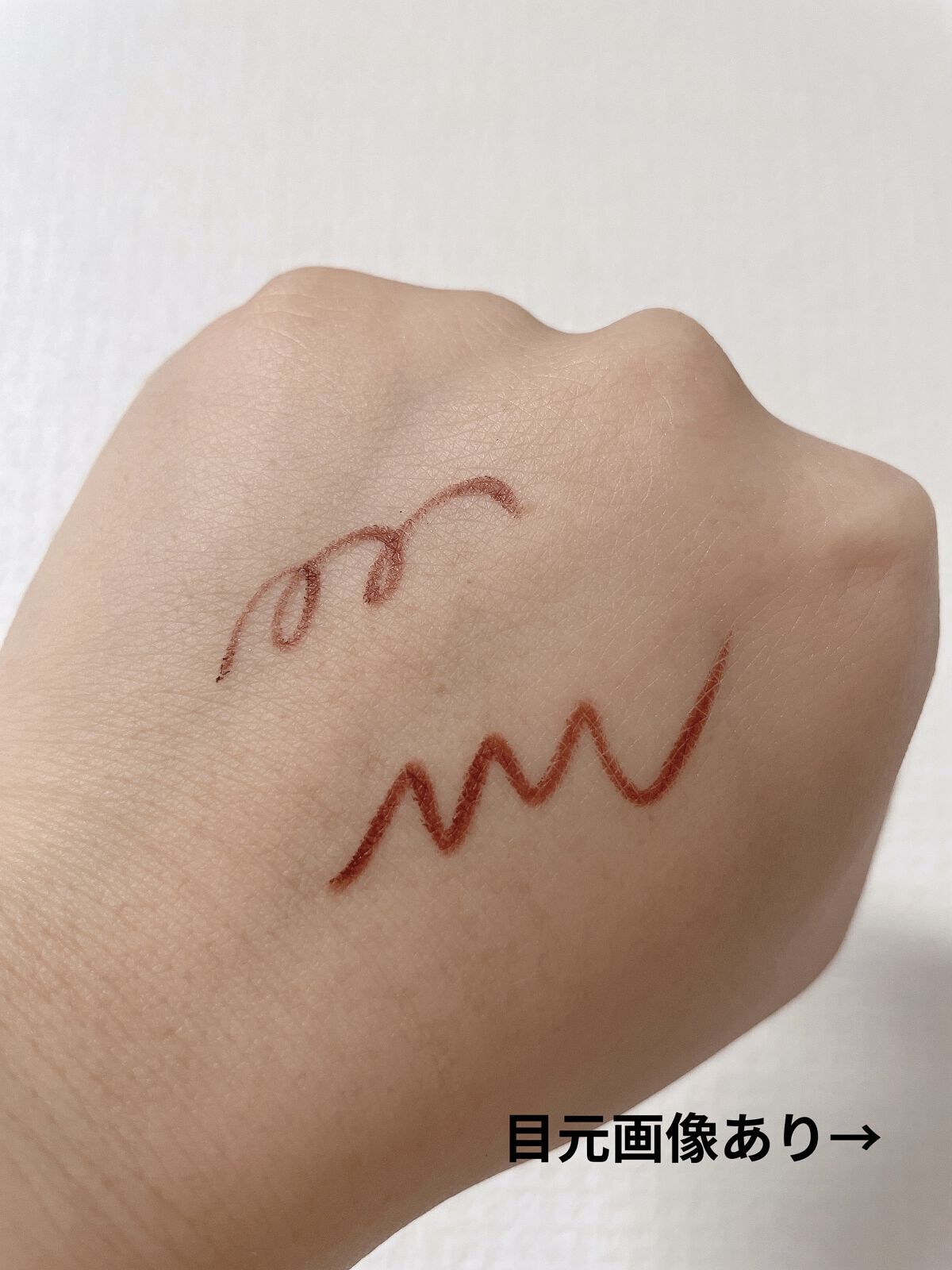 クリーミータッチライナー/キャンメイク/ジェルアイライナーを使ったクチコミ（2枚目）