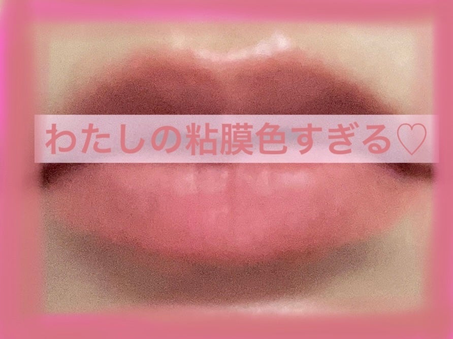 ベルベットフィックスリップバーム/perse/リップバームを使ったクチコミ(3枚目)