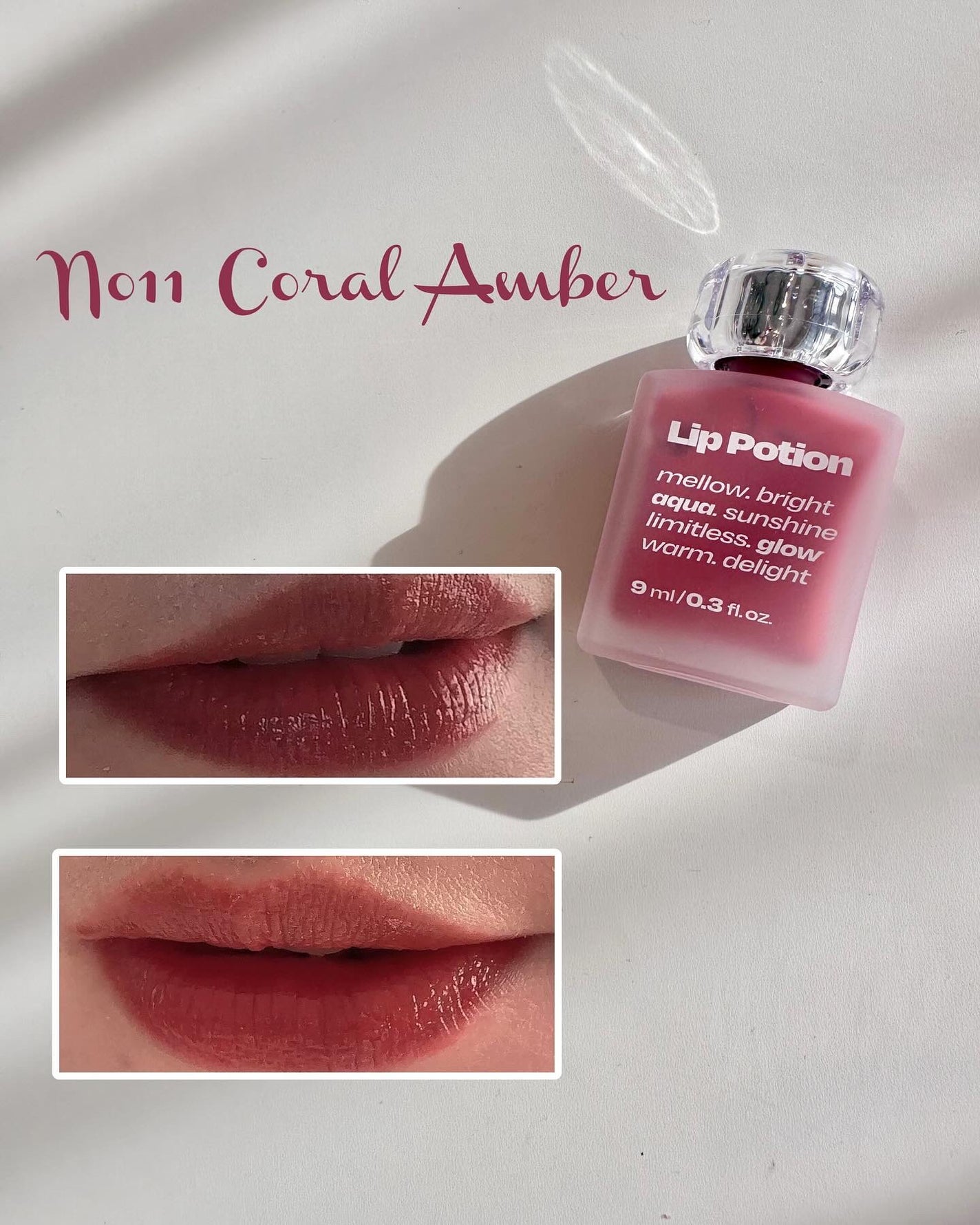 リップポーション アクアグロー/alternativestereo/リップグロスを使ったクチコミ(2枚目)