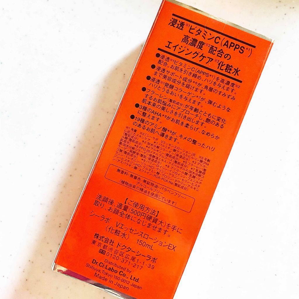 りお【美容好き元会社員】のクチコミ「#エイジングケア は
何も老化を感じてから行うケアではない
日々日頃から年齢に抗うのではなくを.....」（2枚目）