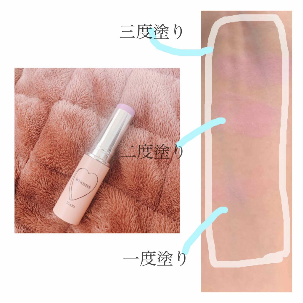 マルチグロウスティック/WHOMEE/ジェル・クリームチークを使ったクチコミ（1枚目）