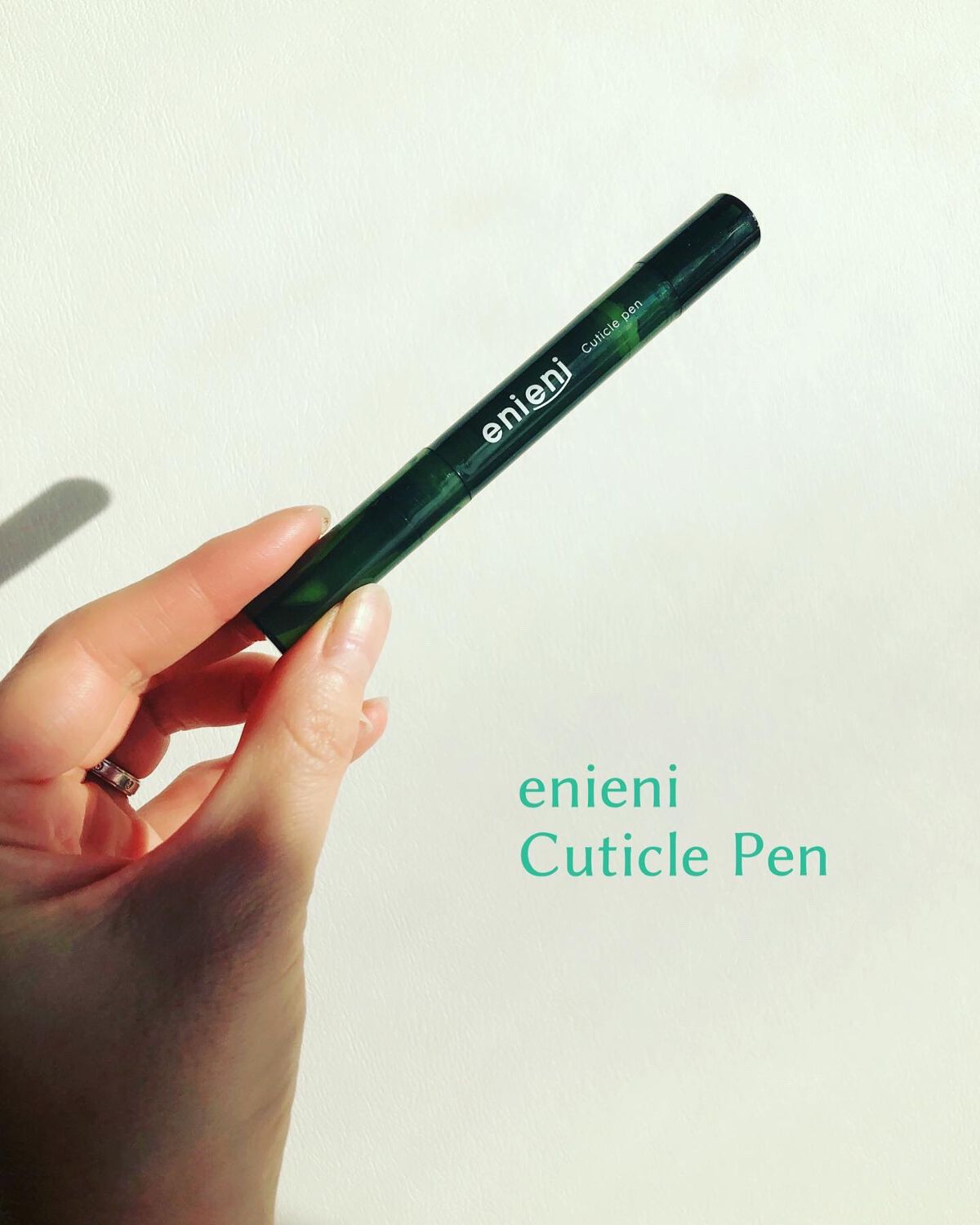 キューティクルペン/enieni /ネイルオイル・トリートメントを使ったクチコミ（1枚目）