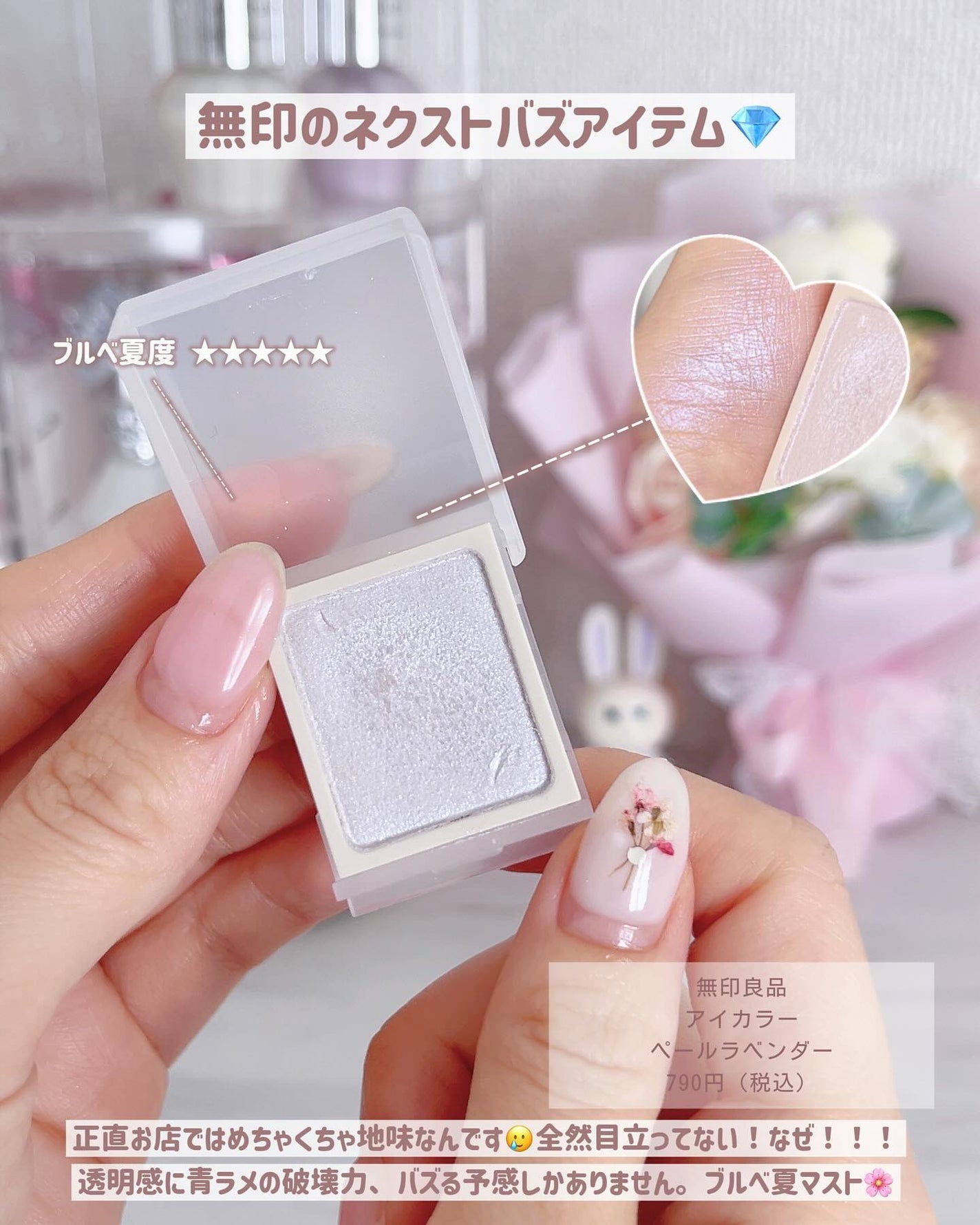 グロウフルールチークス/キャンメイク/パウダーチークを使ったクチコミ(9枚目)