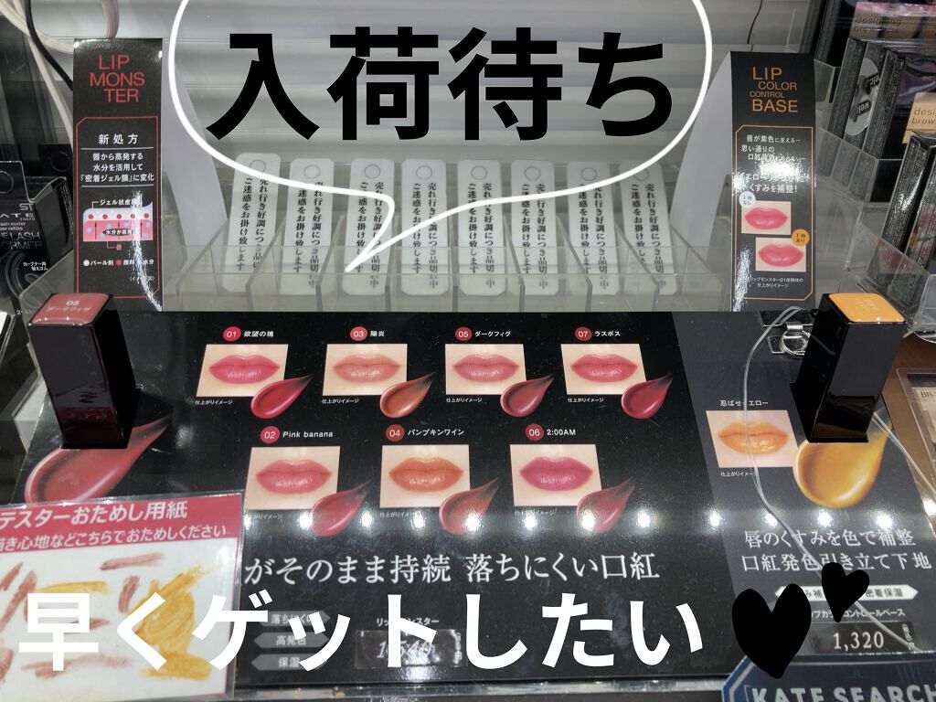 を使ったクチコミ（1枚目）