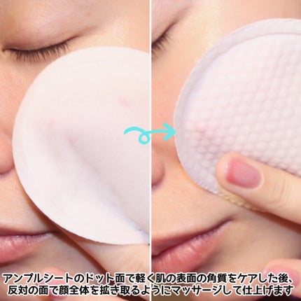 デュイセル プライベートケアマスク/DEWYCEL/シートマスク・パックを使ったクチコミ(4枚目)