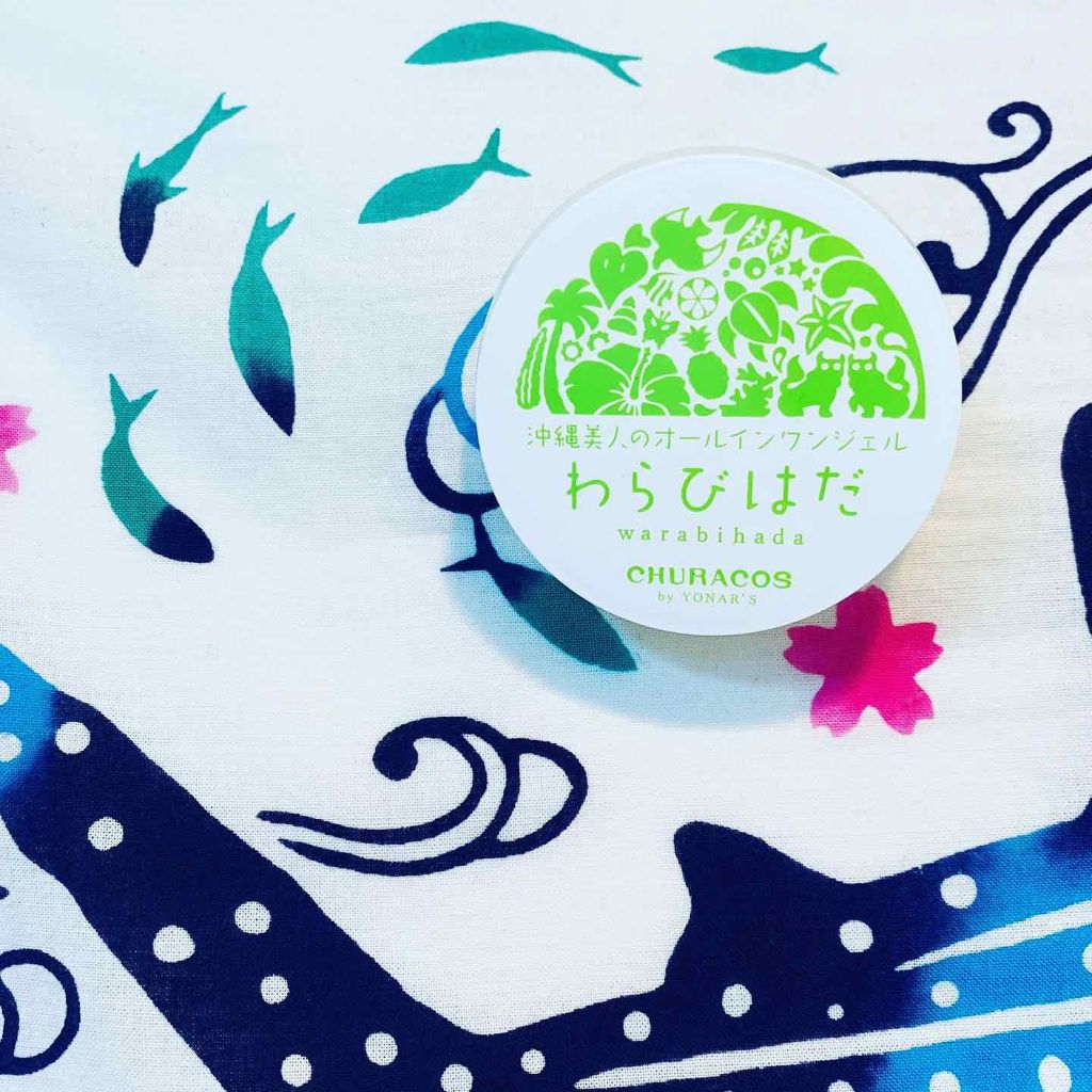 試してみた】チュラコス わらびはだの効果・肌質別の口コミ