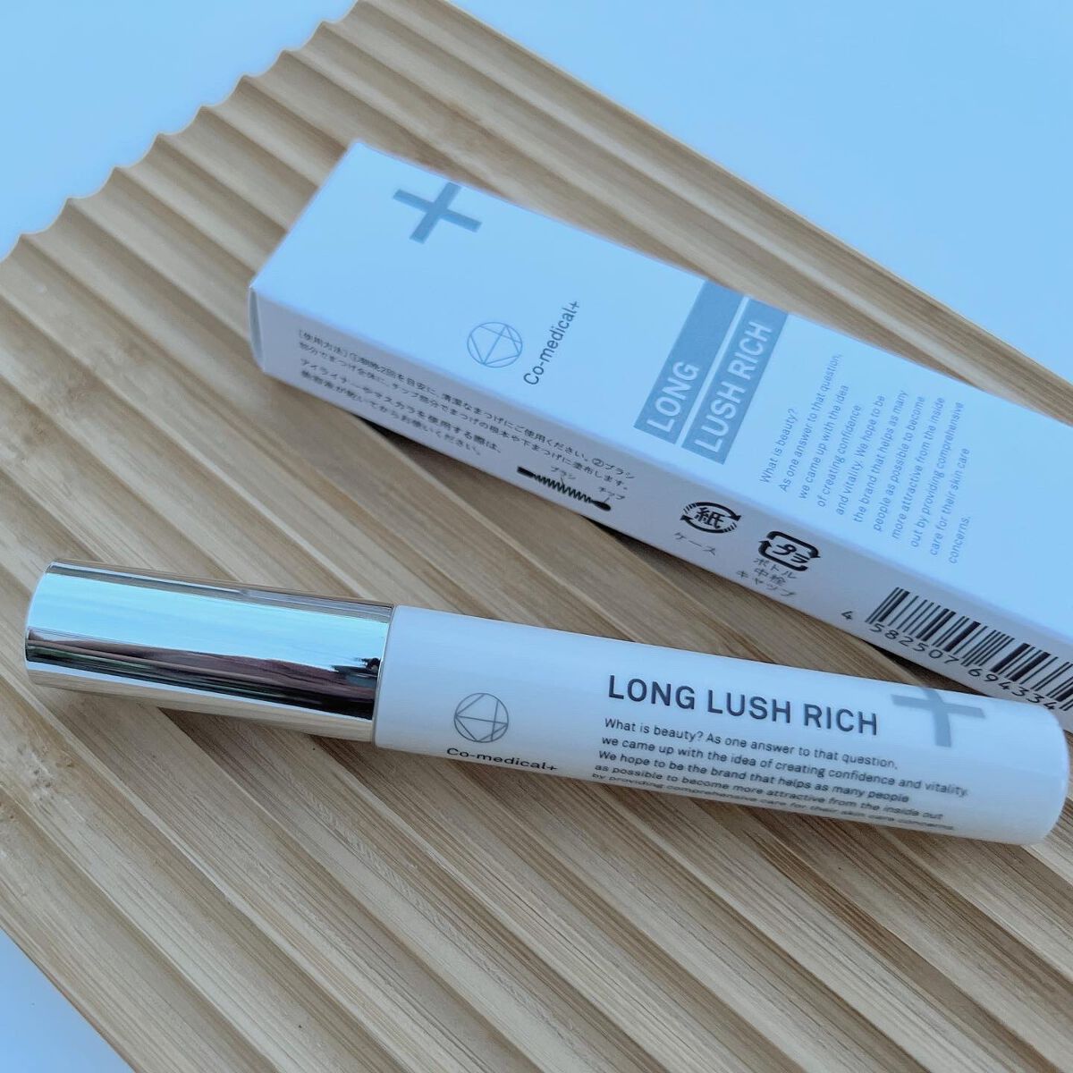 CO ロングラッシュリッチ/Co-medical+/まつげ美容液を使ったクチコミ(1枚目)