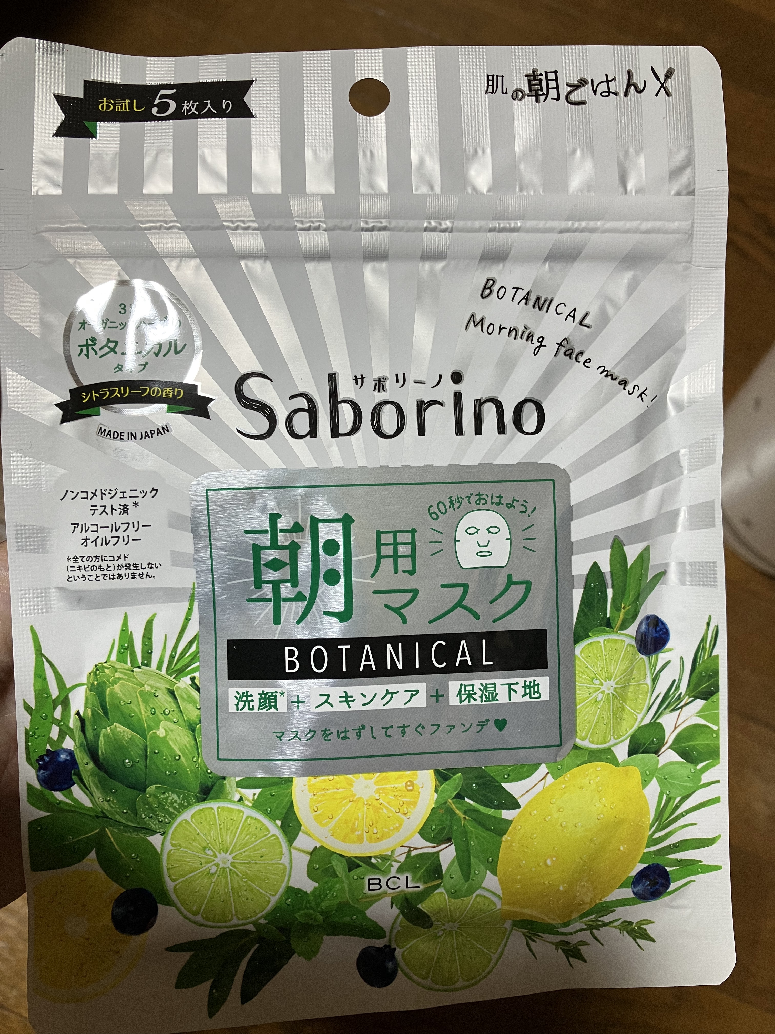  忙しい朝の救世主！！！

【使った商品】
サボリーノ
目ざまシート ボタニカルタイプ
5枚入り

【商品の特徴】
つけはじめは貼ってるってだけですが
30秒経つとスーッとしてスッキリします

【使用感】
洗顔に勝るものはないですが
ほんと