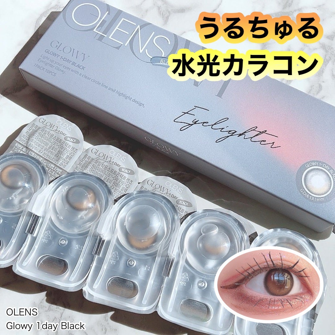 Glowy 1day/OLENS/ワンデー(1DAY)カラコンを使ったクチコミ(1枚目)